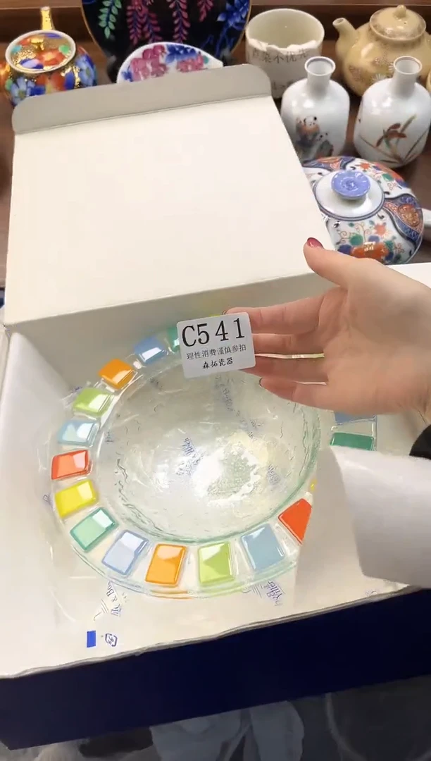 【闪购商品】瓷片----------C541