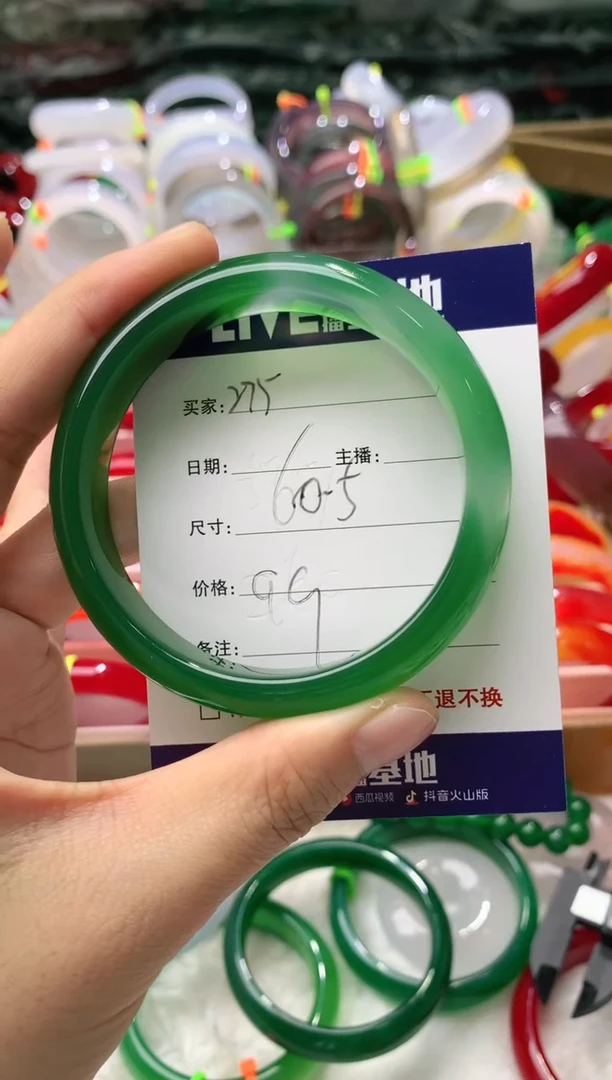 【闪购商品】玛瑙/玉髓手镯未镶嵌275