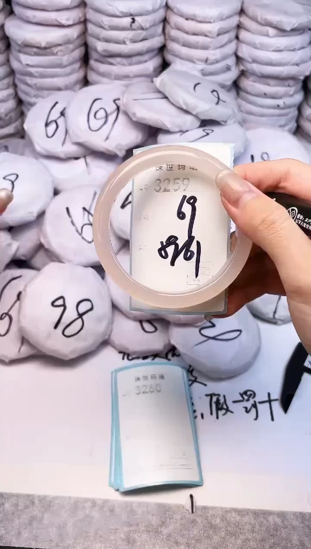 手镯玛瑙/玉髓未镶嵌3259