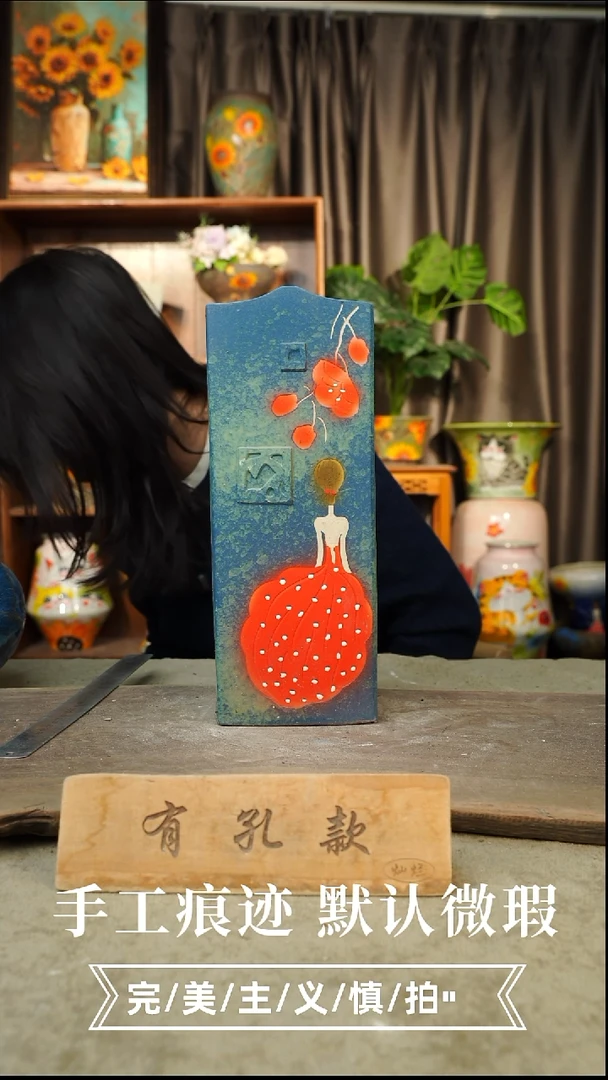 陶瓷3-200口高 有孔1-2误差手绘釉面口磕碰裂口瑕疵