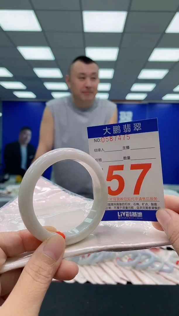 未镶嵌手镯翡翠AAAAAAAAA
