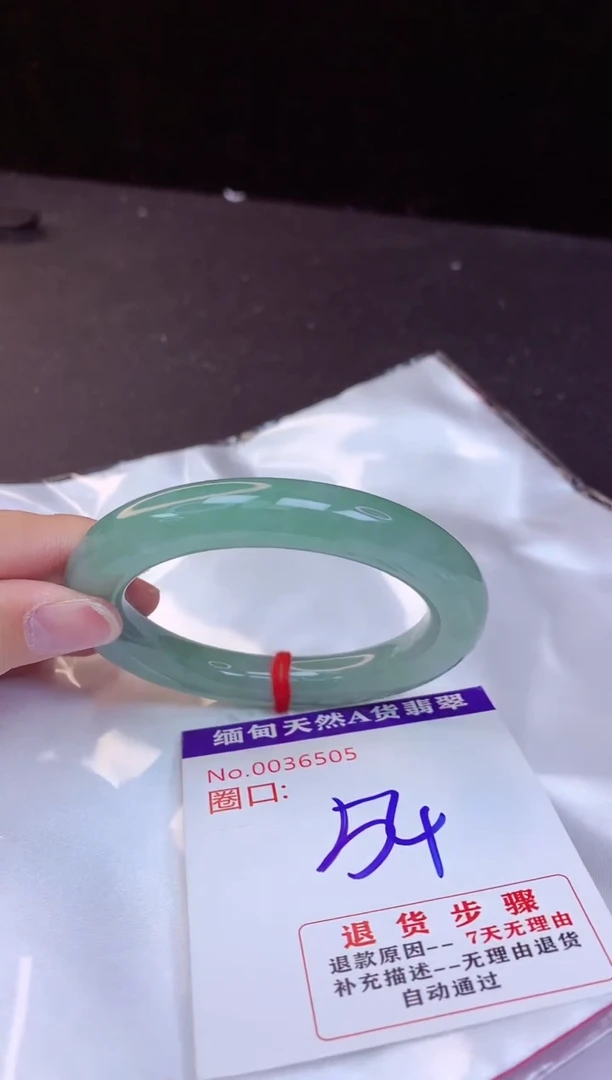 【闪购商品】翡翠手镯未镶嵌54+