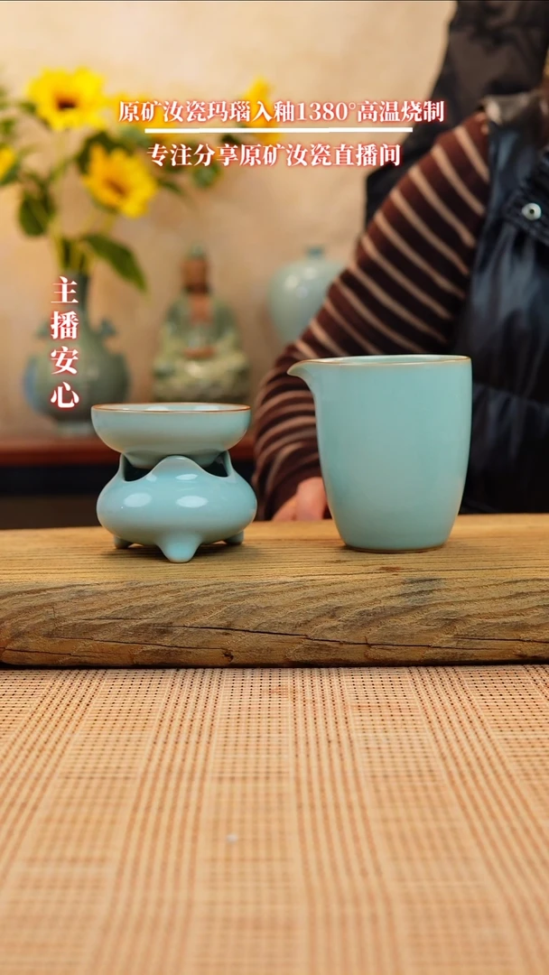 【闪购商品】一级公道+茶滤1111111111111