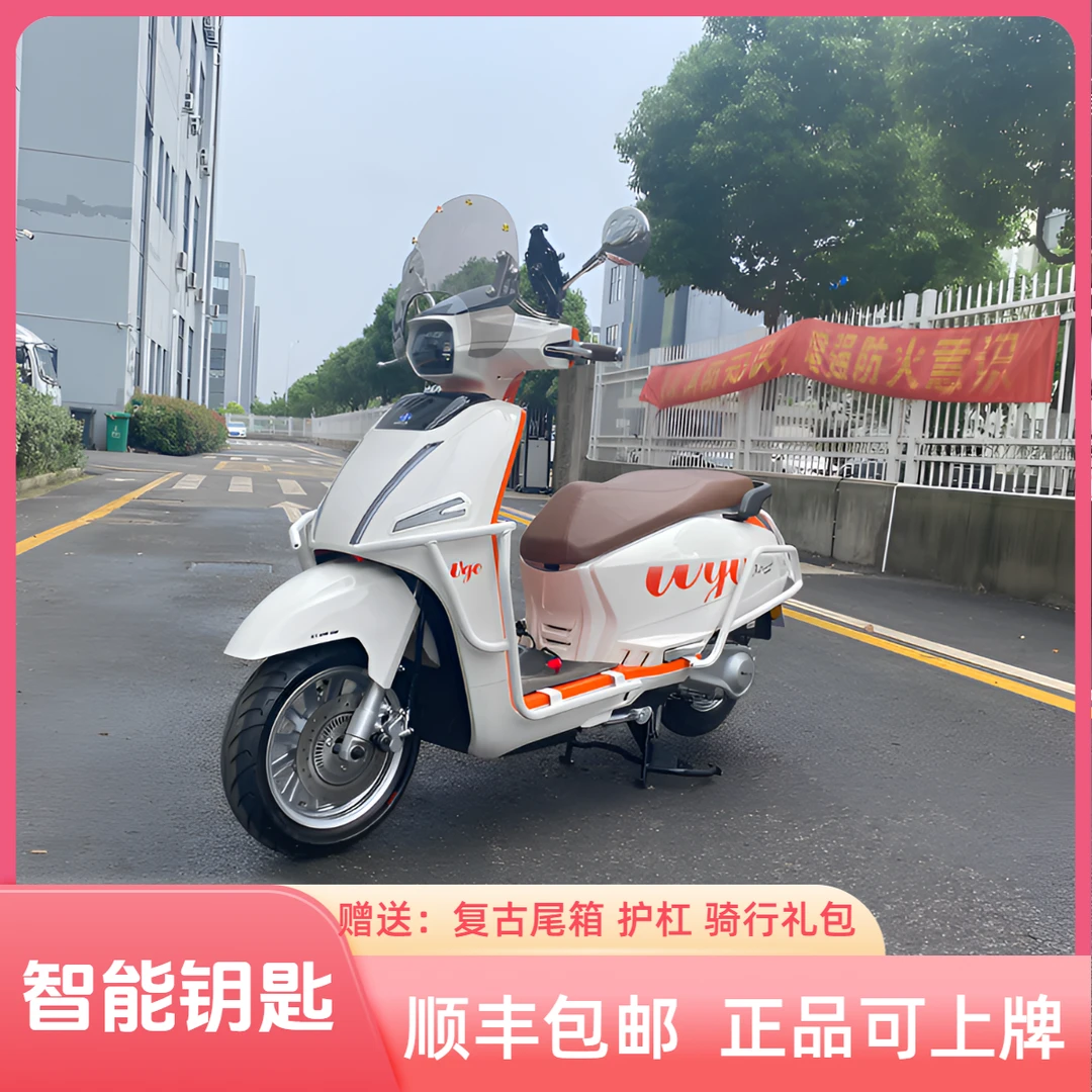 嘉陵赛戈125CC电喷燃油踏板摩托车整车男女款可上牌包邮