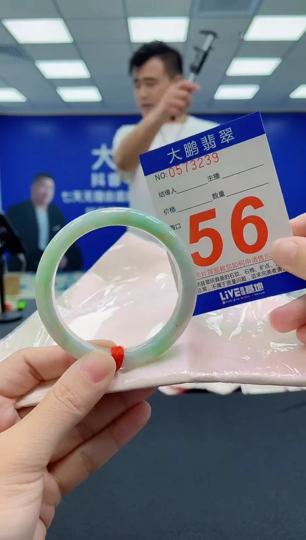 未镶嵌手镯翡翠河****）AAAAAAAAAA