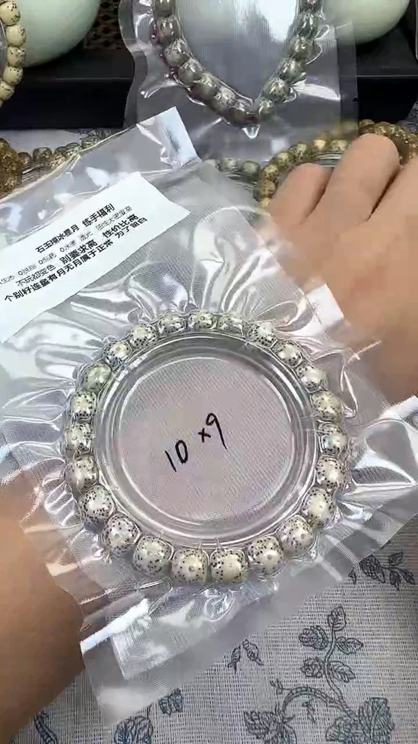 星月菩提手串67石玉料糯冰单圈10×9高透精工福利