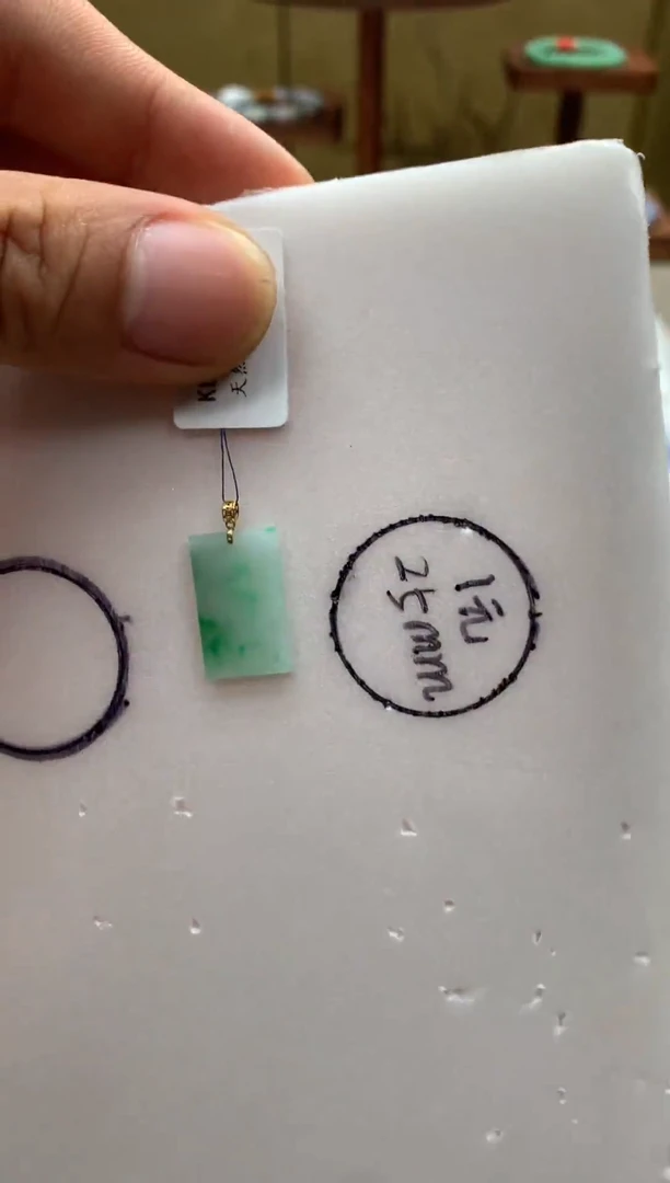 翡翠18K金镶嵌吊坠(不含链)无事牌