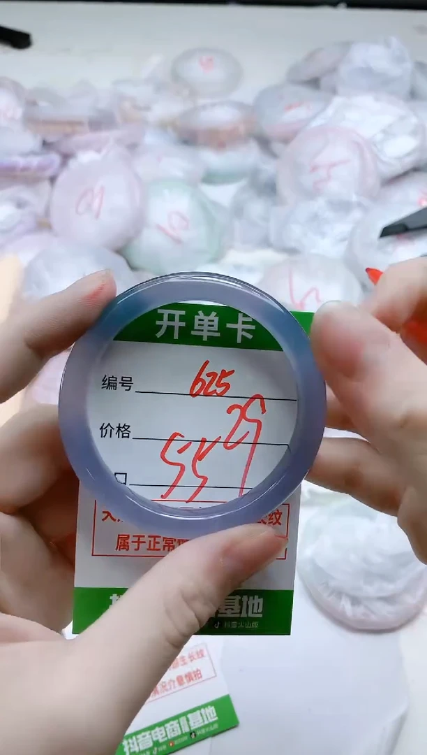 【闪购商品】玛瑙/玉髓手镯未镶嵌625