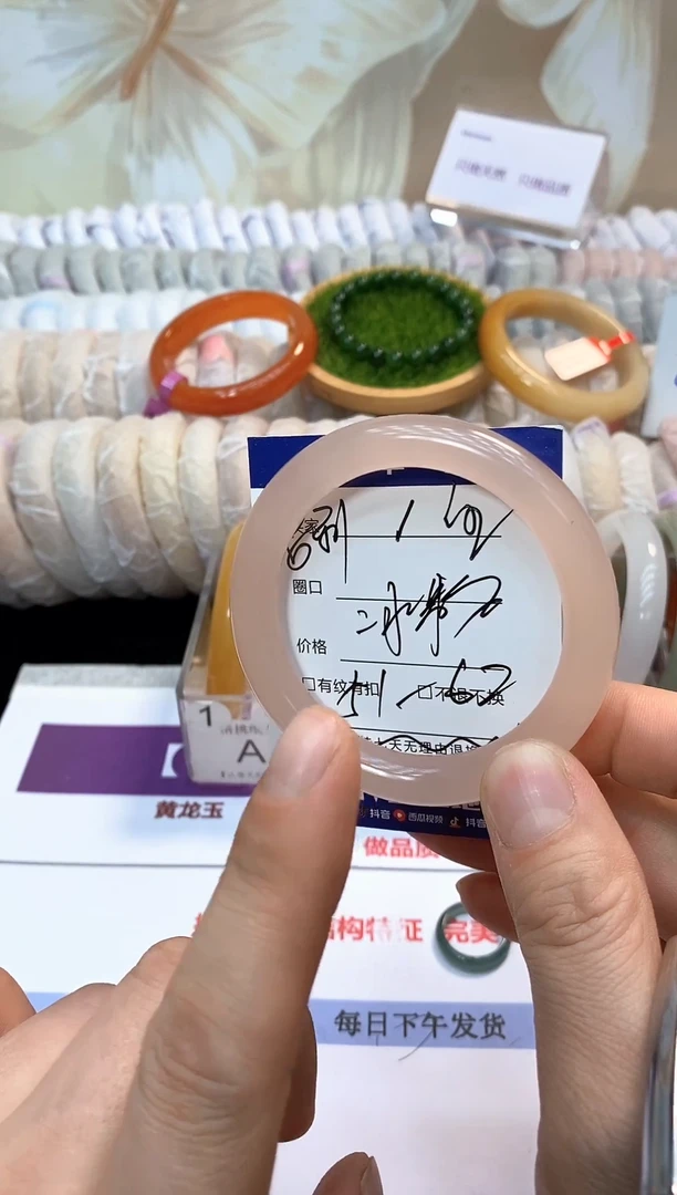 未镶嵌手镯石英质玉1
