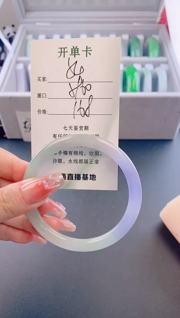 未镶嵌手镯翡翠54