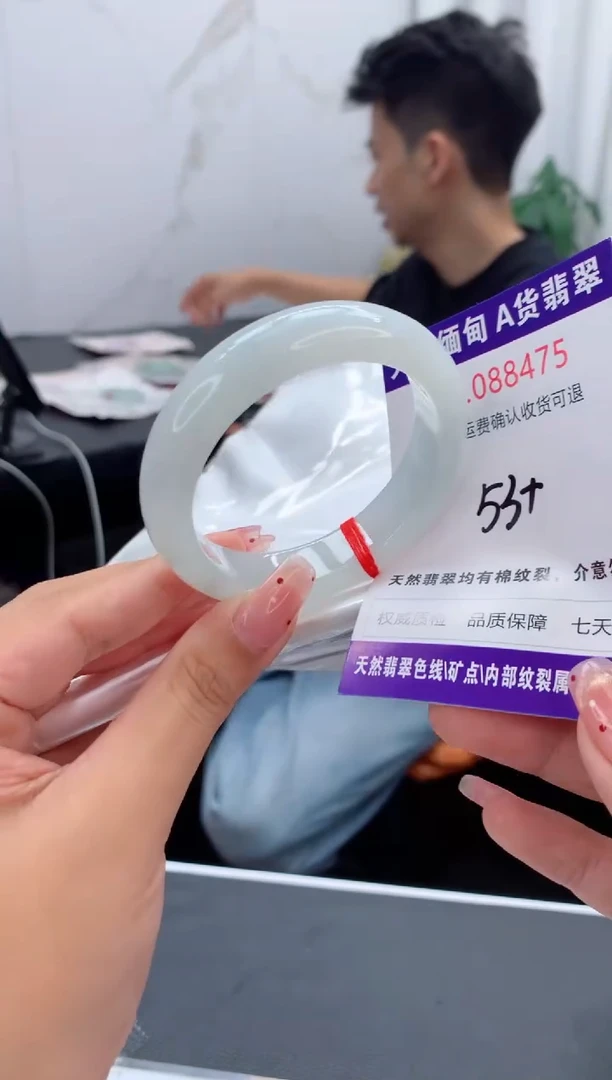 未镶嵌手镯翡翠天然缅甸A货翡翠