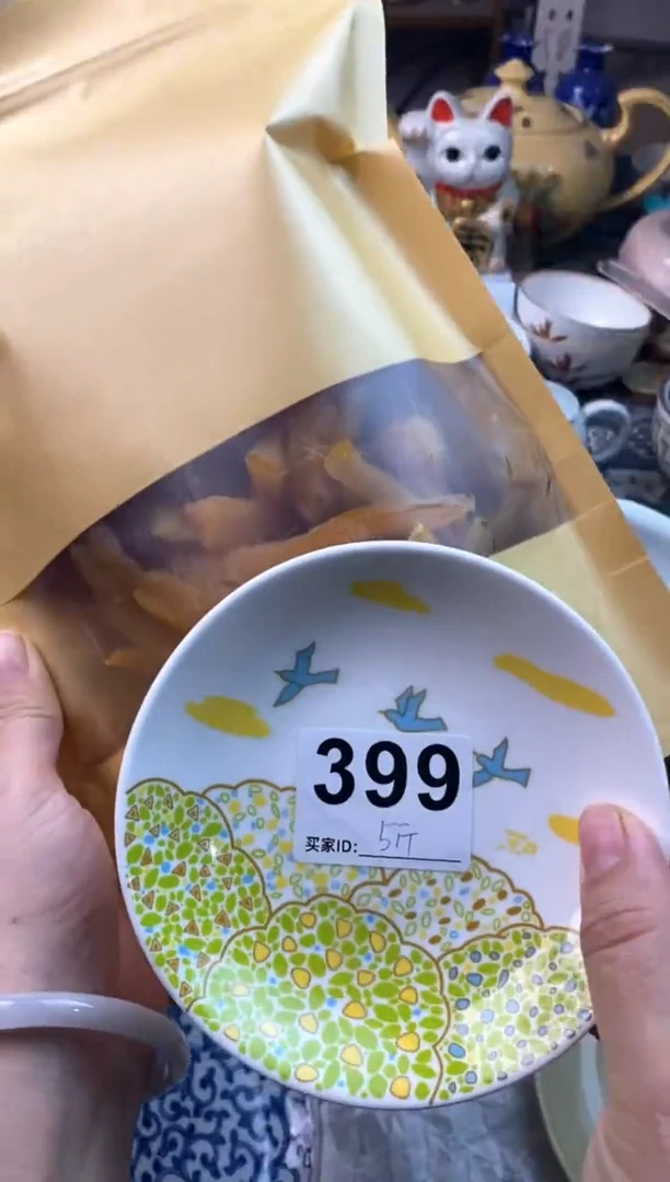 瓷片穆**?1111111111111111111