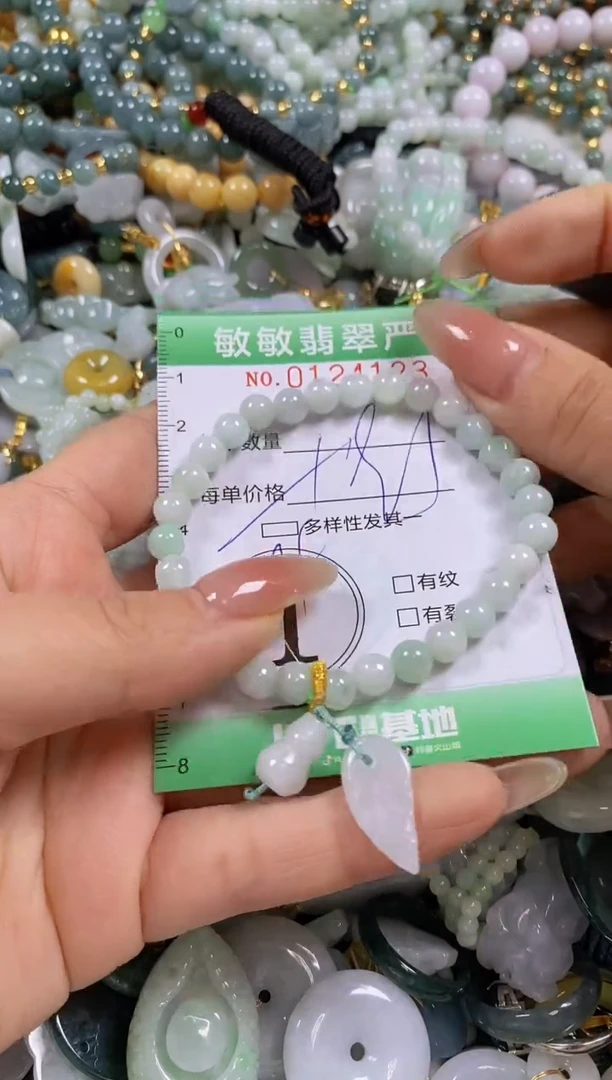 【闪购商品】翡翠颈饰未镶嵌闪购0124123多样性发其一