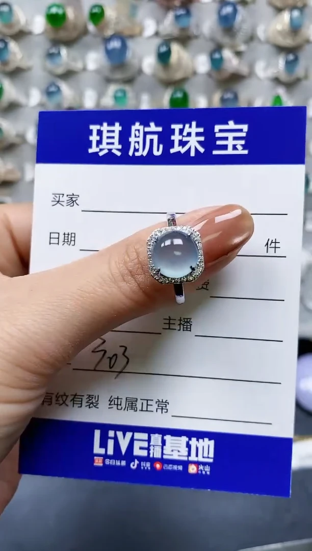 【闪购商品】翡翠戒指银S925镶嵌0303
