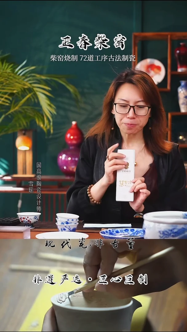 正春堂雪瑶@@白鸡冠单泡