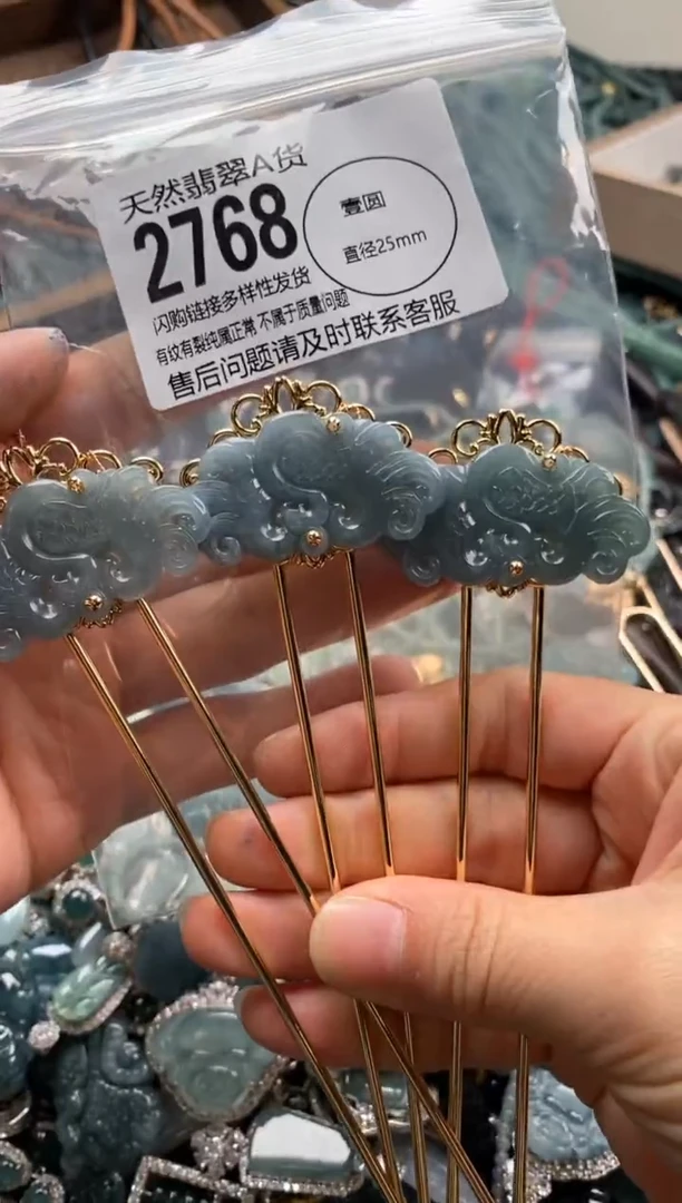 【闪购商品】翡翠颈饰未镶嵌多样性发其一2768