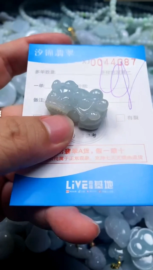 颈饰未镶嵌翡翠闪购商品0044087