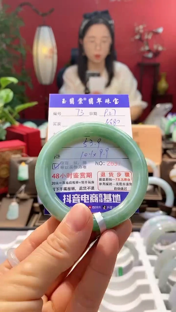 未镶嵌手镯翡翠翡翠73
