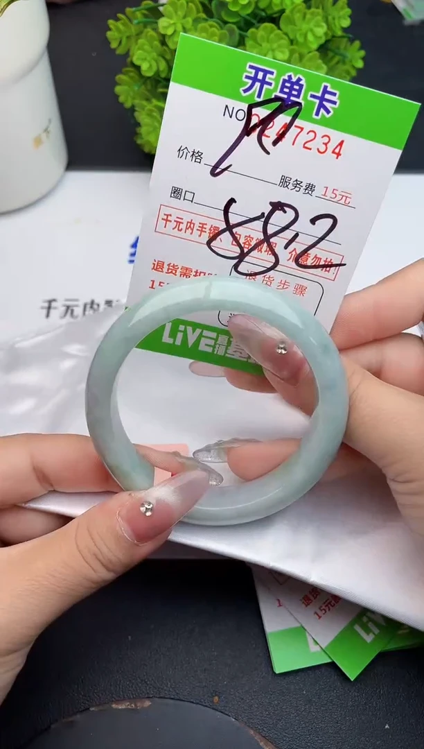 未镶嵌手镯翡翠34天然翡翠A货