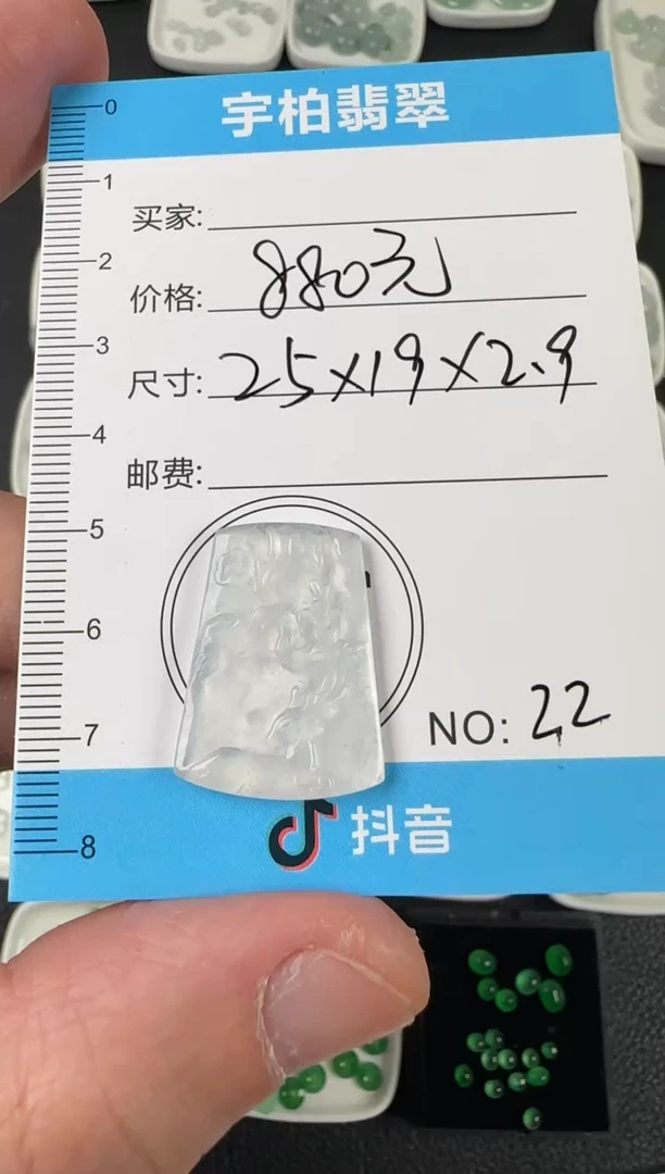 未镶嵌定制翡翠天然A货翡翠+牌子022