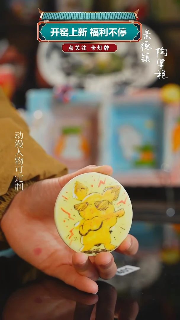 景德镇高温釉下彩纯手工手绘