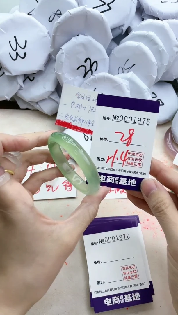 【闪购商品】玛瑙/玉髓手镯未镶嵌1975