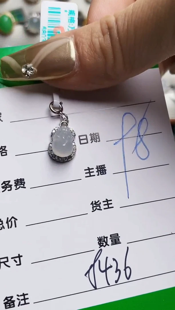 银S925镶嵌戒指翡翠夜****68436