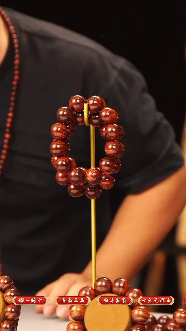 手串/手链黄花梨/降香黄檀20mm手串多样性发一AA