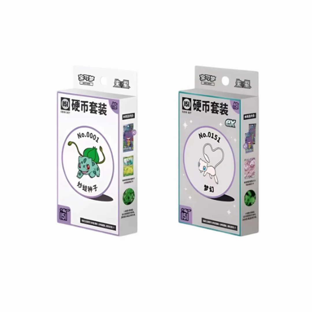 【简中】宝可梦 151(惊)硬币套装 朱紫 收集啦 (默认代拆)