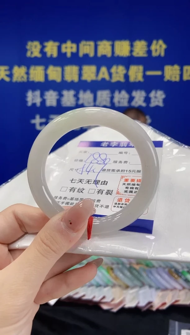 未镶嵌手镯（圆镯）翡翠翡翠手镯单样发一32