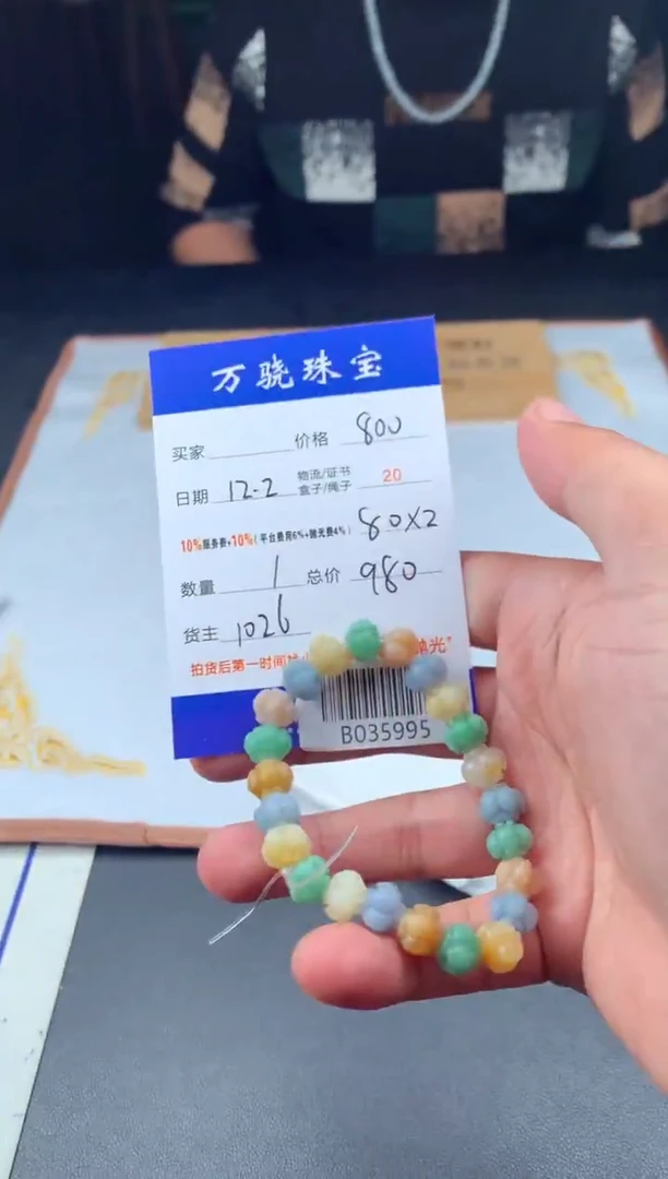 未镶嵌定制翡翠慧 B035995