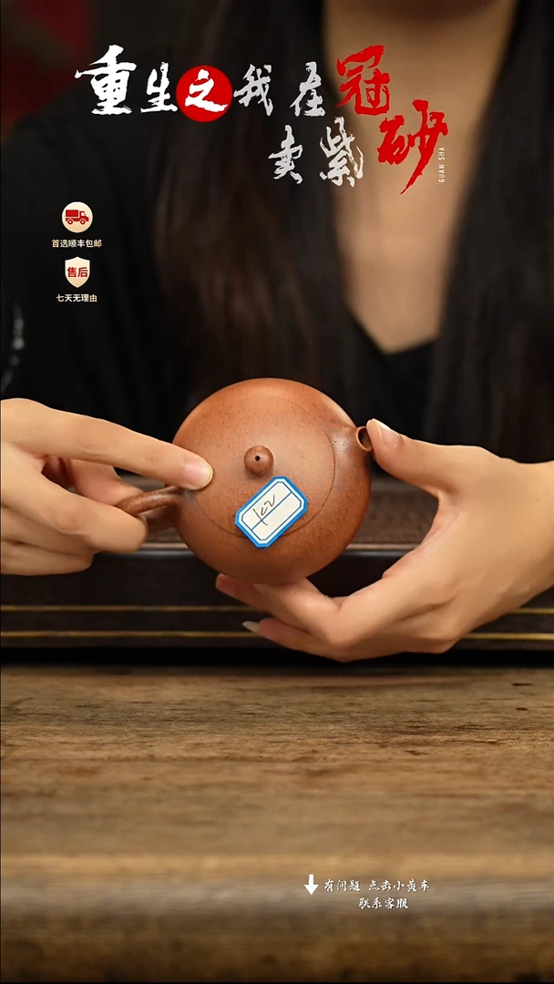 茶壶紫砂冠砂茶器17