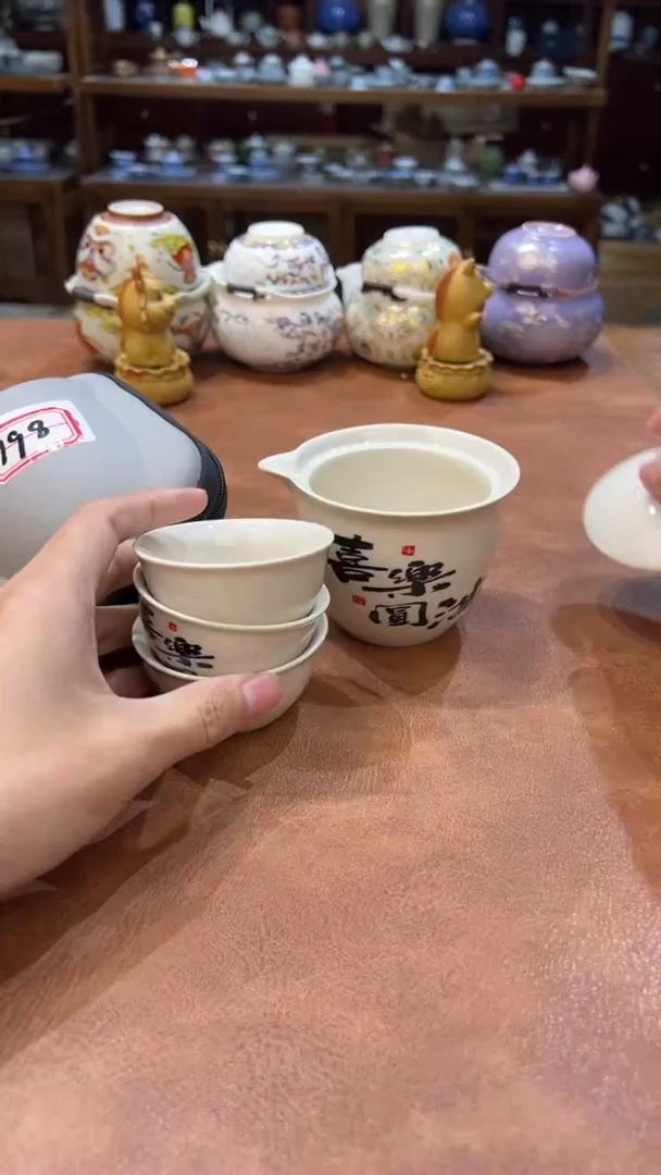 真的很便宜会开片的旅行茶具