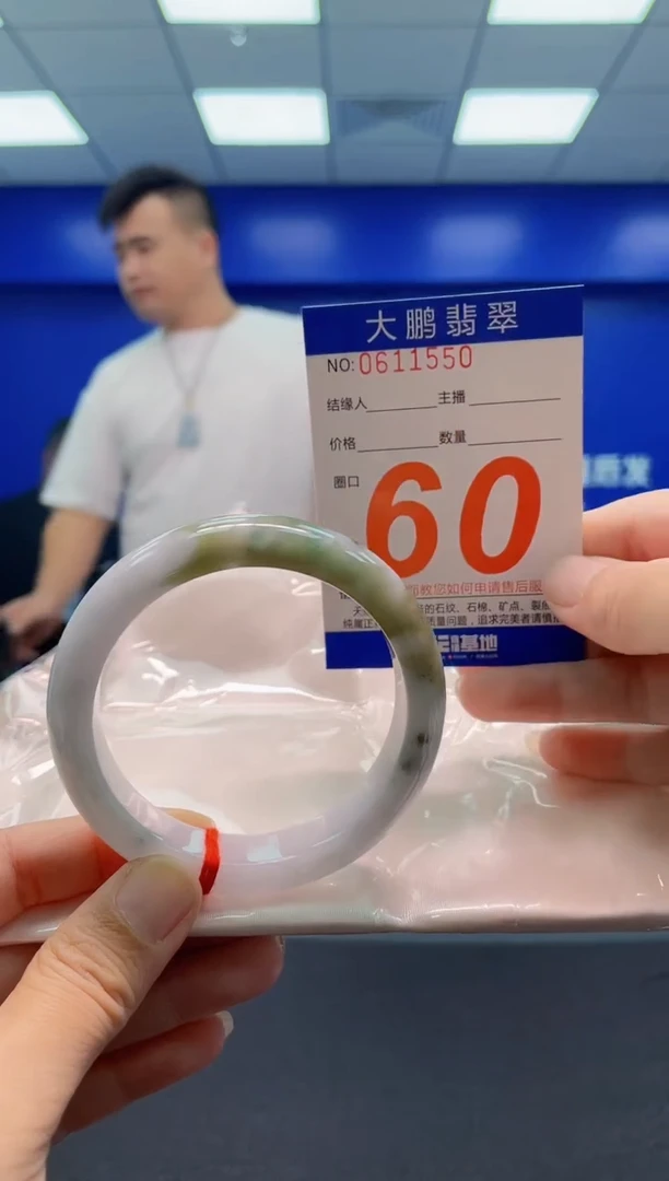 未镶嵌手镯翡翠AAAAAAAAA