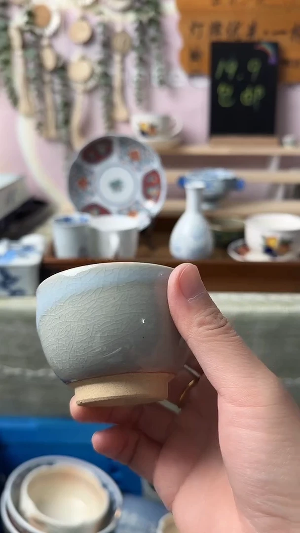 瓷片g**2闪购产品默认XINYI