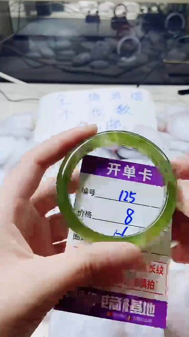 玛瑙/玉髓手镯未镶嵌125