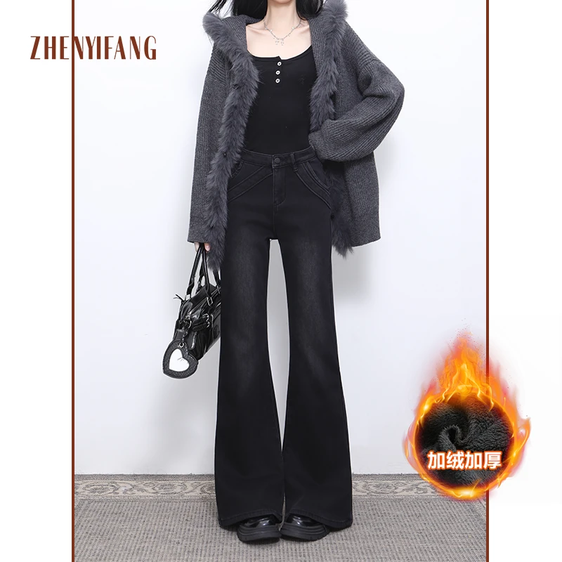 ZHENYIFANG/真衣坊2025新款美式复古牛仔小个子女宽松显瘦微喇裤