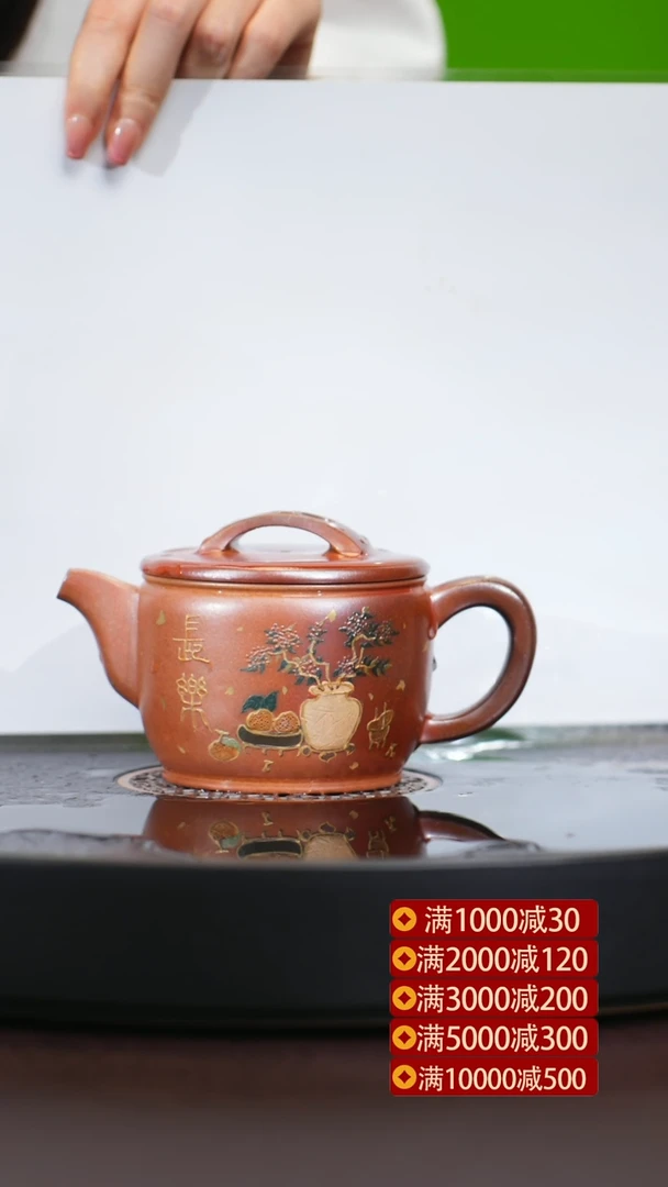 茶壶紫砂sgf wyl 0552004021 汉瓦