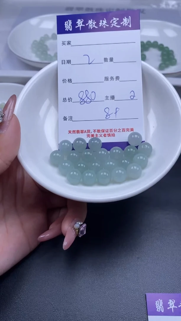 颈饰未镶嵌翡翠贞城散珠批发DIY编制