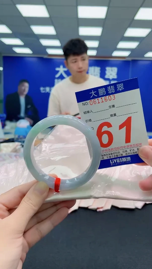 未镶嵌手镯翡翠AAAAAAAAAAAAAAAAAA
