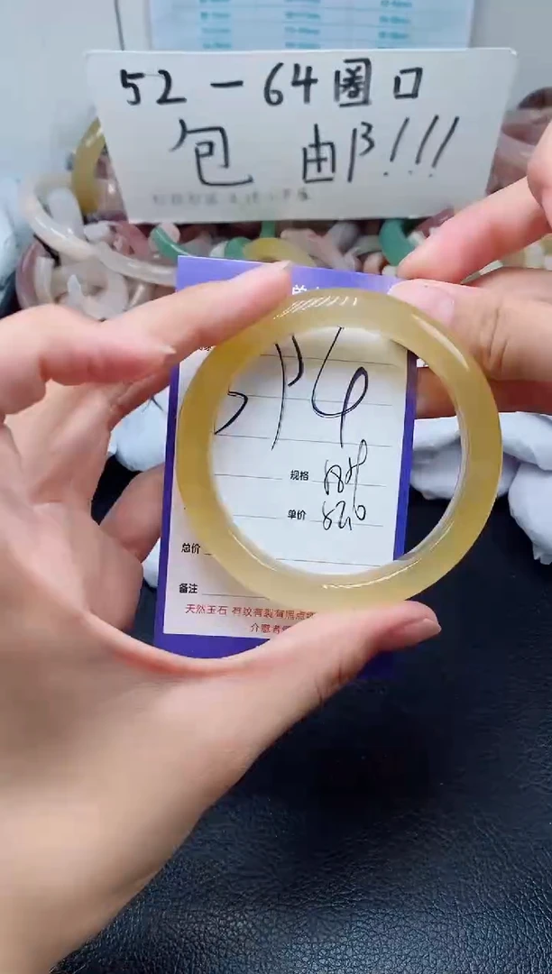 【闪购商品】石英质玉手镯未镶嵌394-58