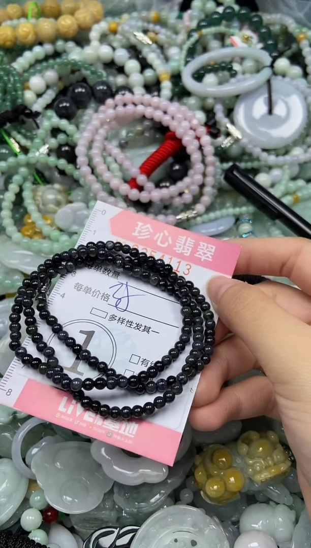 颈饰未镶嵌翡翠?***?闪购0354113