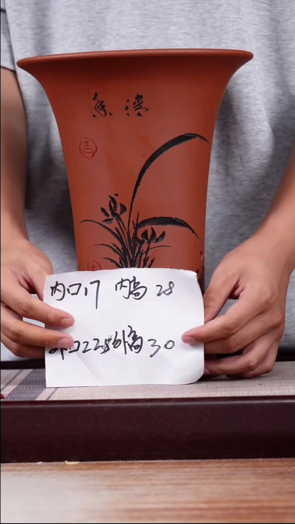紫砂花盆清水泥刻绘大号喇叭一只带托