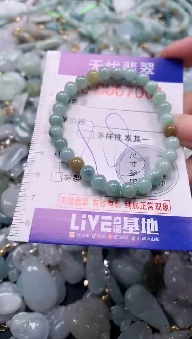 吊坠(不含链)未镶嵌翡翠7001