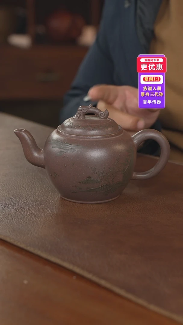 茶壶紫砂紫砂壶紫砂壶
