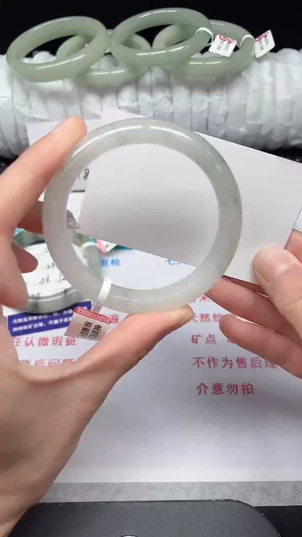 未镶嵌手镯石英质玉228-57/58