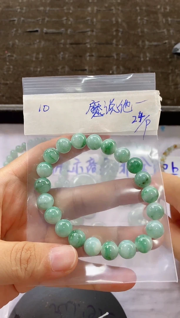 未镶嵌定制翡翠手串