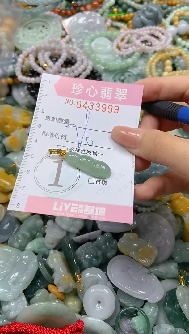 颈饰未镶嵌翡翠闪购0433999