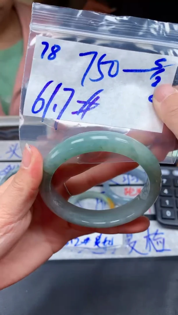 【闪购商品】定制翡翠未镶嵌78毛货需精细抛光手镯多样性拍一发一
