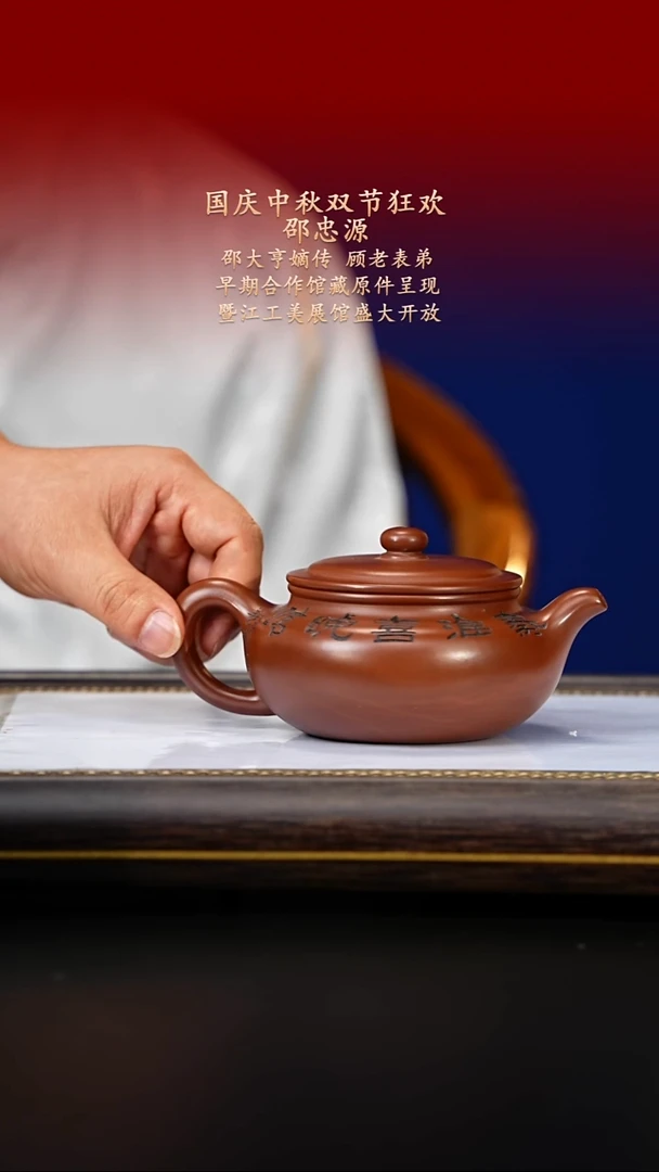 茶杯紫砂紫古斋紫砂48